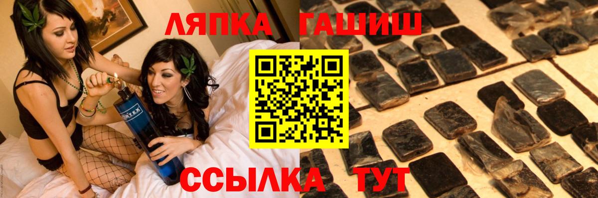 ГАШИШ убойный Севастополь
