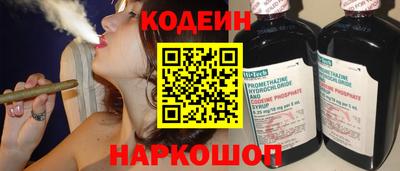 гашик Ставрополь