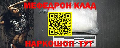 гашик Ставрополь