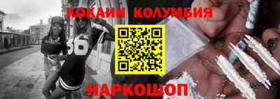 ГАЛЛЮЦИНОГЕННЫЕ ГРИБЫ Старая Купавна