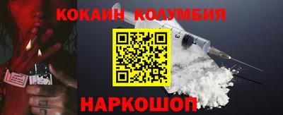 ГАЛЛЮЦИНОГЕННЫЕ ГРИБЫ Старая Купавна
