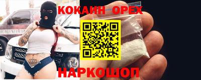 ГАЛЛЮЦИНОГЕННЫЕ ГРИБЫ Старая Купавна