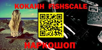 ГАЛЛЮЦИНОГЕННЫЕ ГРИБЫ Старая Купавна