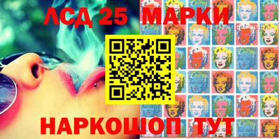 гашик Ставрополь