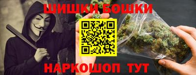 гашик Ставрополь