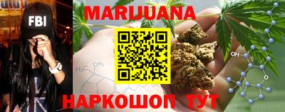 гашик Ставрополь