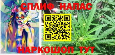 дистиллят марихуана Тара