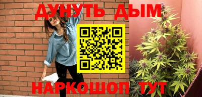 ГАЛЛЮЦИНОГЕННЫЕ ГРИБЫ Старая Купавна