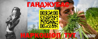 гашик Ставрополь