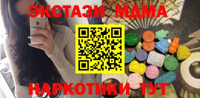МДМА Среднеуральск