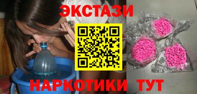гашик Ставрополь