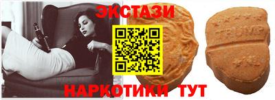 МДМА Среднеуральск