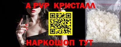 ГАЛЛЮЦИНОГЕННЫЕ ГРИБЫ Старая Купавна