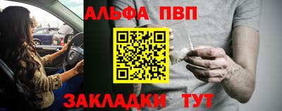 гашик Ставрополь