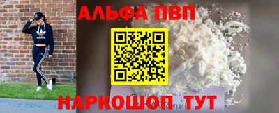 бутик Татарск