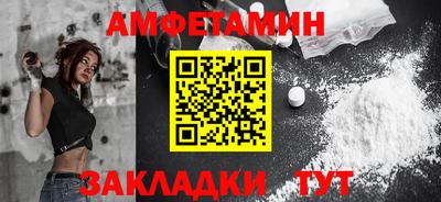 гашик Ставрополь
