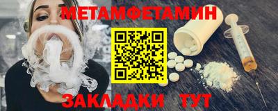 гашик Ставрополь