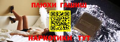 ГАЛЛЮЦИНОГЕННЫЕ ГРИБЫ Старая Купавна