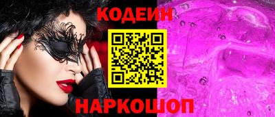 гашик Ставрополь