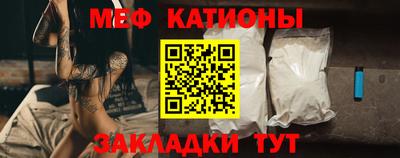 гашик Ставрополь