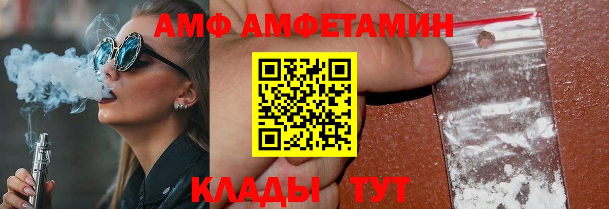 Первитин кристалл Севастополь