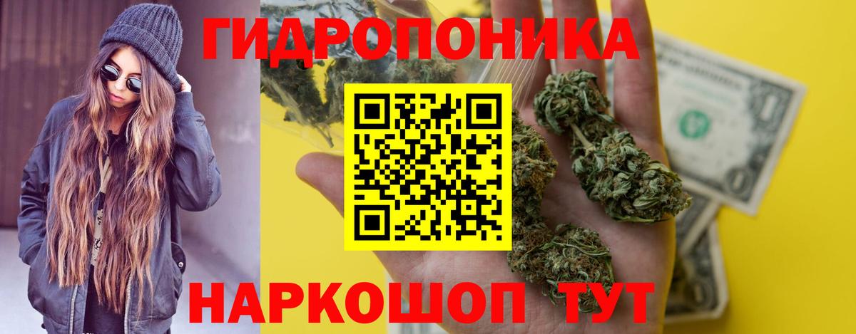 Шишки марихуана White Widow Севастополь