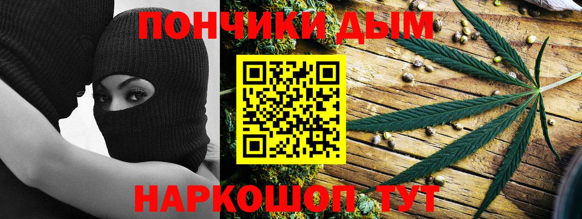Бошки марихуана ГИДРОПОН  Бошки Шишки тримм  Конопля Amnesia  Бошки марихуана SATIVA & INDICA  Севастополь  Вход с VPN 